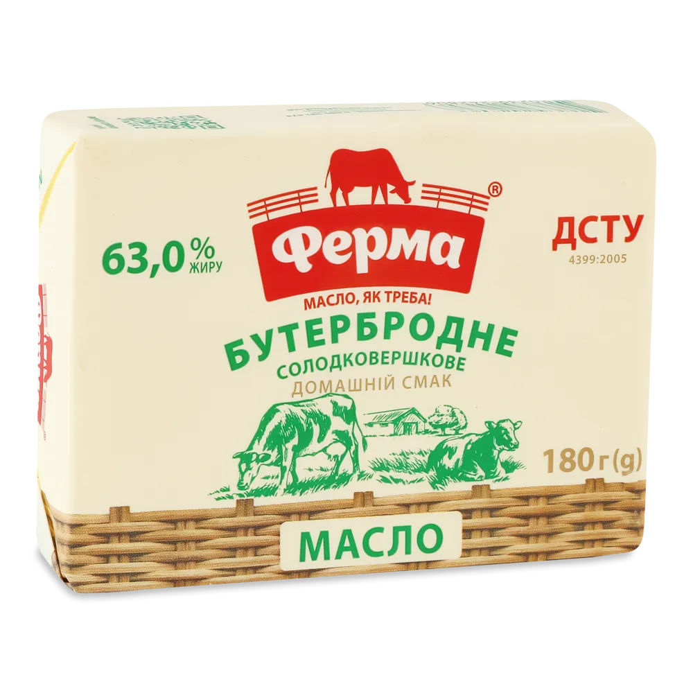 Масло Ферма Бутербродне 63% у Сільпо зі знижкою 30% до 03.08.2026 — за 82.99 грн 1 92fb53e6 1123 4127 8342 fd295531776b